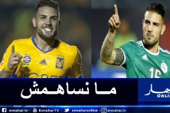 ديلور يتضامن مع الشعب المكسيكي