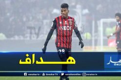 بوداوي يفتتح عداده التهديفي لهذا الموسم رفقة نيس