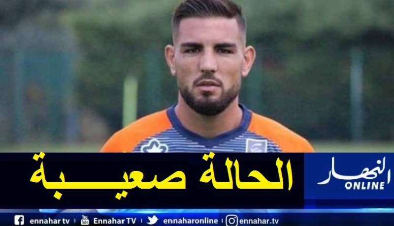 12 حالة سجلت في ناديه مونبولييه..دولور يصاب للمرة الثانية بـ”كورونا”!