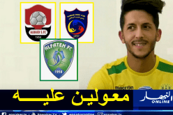 بن سايح  يشعل الصراع بين ثلاثة أندية سعودية