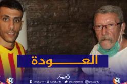 شويطر يعود إلى بيت النصرية