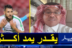 مساعد العمري: “بلايلي لم يقدم 30% من مستواه وننتظر منه الكثير”