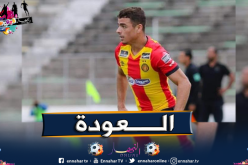 شتي يتعافى من الإصابة ويعود لتشكيلة الترجي