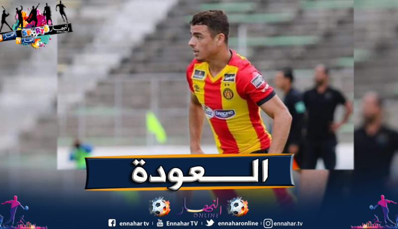 شتي يتعافى من الإصابة ويعود لتشكيلة الترجي
