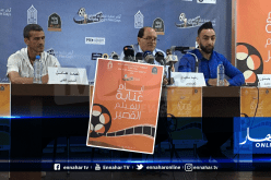 عنابة تحتضن فعاليات المهرجان الوطني للفيلم القصير