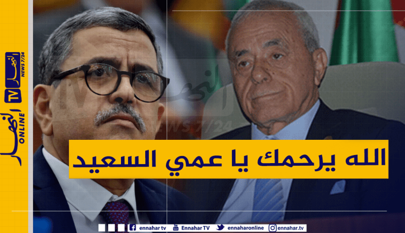 جراد: رحل عنا السعيد بوحجة بعد مسار نضالي ثري بدأ من الثورة