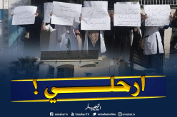 القابلات والممرضات يطالبن برحيل رئيسة مصلحة دار الولادة في الوادي