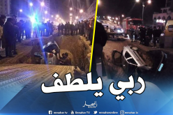 بالصور.. سقوط سيارتين في نفق قيد الإنجاز بمدخل المدينة الجديدة علي منحلي في قسنطينة
