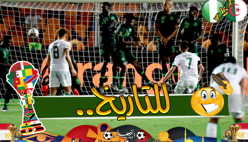 محرز الفنان رجل المُباراة