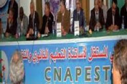 إستجابة نسبية بالجزائر العاصمة للحركة الإحتجاجية التي دعا إليها الكناباست