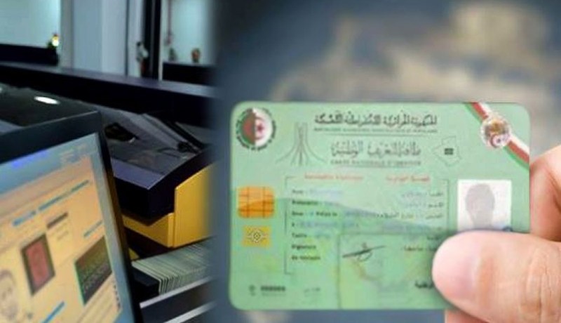 20ألف بطاقة تعريف بيومترية يوميا للجزائريين