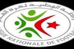 هذه هي مواعيد الجولات الأخيرة للرابطة الأولى لكرة القدم