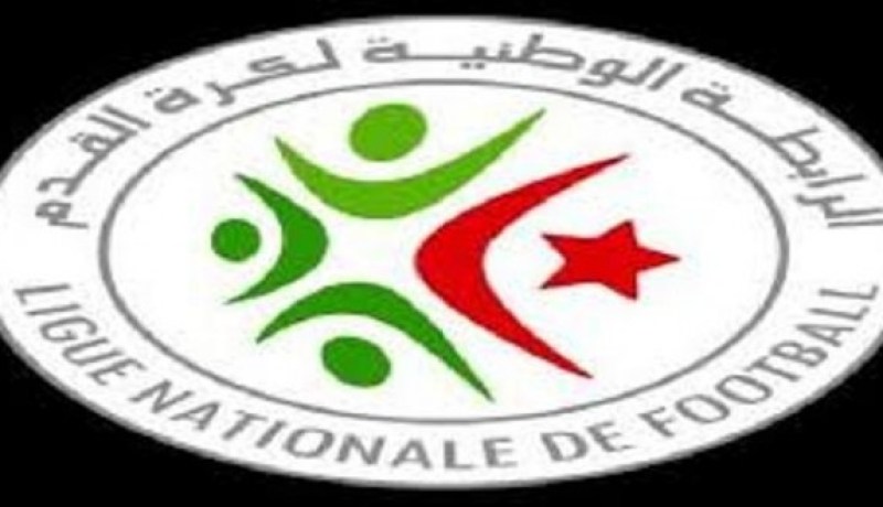 هذه هي مواعيد الجولات الأخيرة للرابطة الأولى لكرة القدم