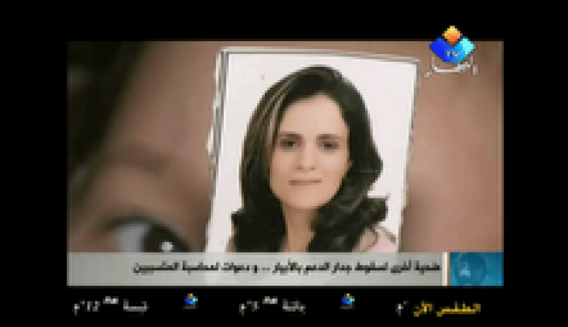 آسيا ضحية جدار الدعم بالأبيار و دعوات لمحاسبة المتسببين