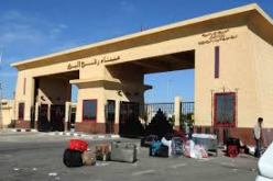 مصر تقرر تمديد فتح معبر رفح  الحدودي مع غزة إلى غاية الجمعة