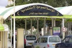 مستشفى الجلفة يغرق في الظلام ومواطنون ومرضى ينظمون حركة احتجاجية