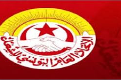 البحرين تطرد قادة الاتحاد العام التونسي للشغل بسبب حسن نصر الله