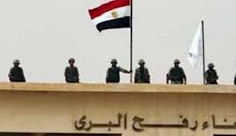مصر تغلق معبر رفح أمام حركة المرور إلى اجل غير مسمى