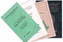 بطاقة تعريف بشريحتين تحوي كل الملفات الإدارية جانفي 2016