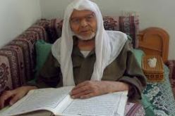 وفاة معمر فلسطيني عن 117 عاما