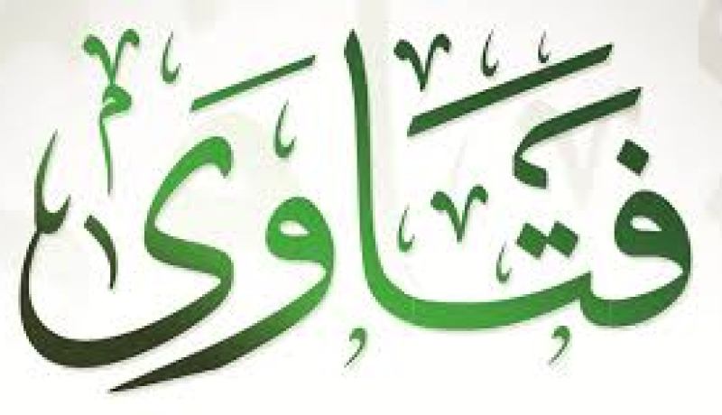 لا حرج في ذكر الألفاظ الدينية في الأغاني