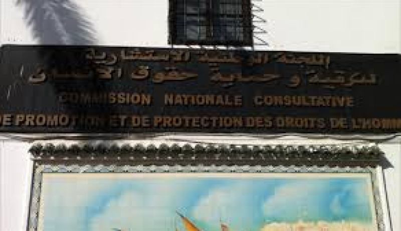 اللجنة الوطنية الإستشارية لترقية حقوق الإنسان تدعو إلى ترجيح الحوار الهادئ
