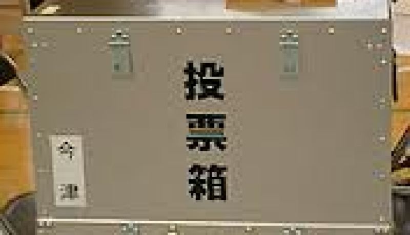 نسبة المشاركة في الانتخابات اليابانية تسجل أكبر إنخفاض منذ الحرب العالمية الثانية