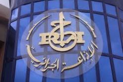 يوم دراسي بالجزائر العاصمة حول الخدمة العمومية في وسائل الإعلام