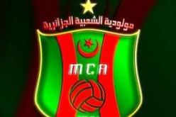 العميد يريد استقبال اتحاد الحراش بملعب 5 جويلية