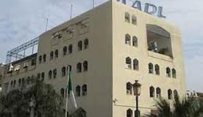 عدل تستدعي المكتتبين الذين لم يدفعوا القسط الاول الاثنين المقبل