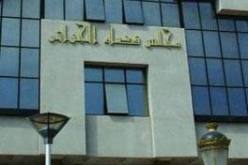 تاجيل النظر في دعوى القاضي هبول ضد قضاة مجلس الدولة الى 24 جانفي الجاري