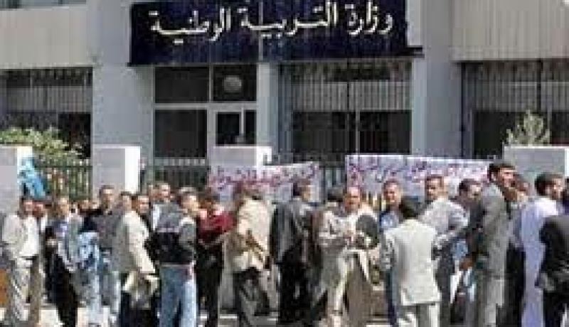 النقابة الوطنية لعمال التربية تقرر تجميد إضرابها الى ما بعد العطلة الشتوية