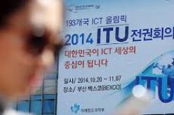 إعادة انتخاب الجزائر في مجلس إدارة الاتحاد الدولي للاتصالات بكوريا الجنوبية