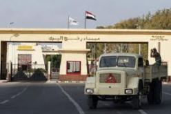 مصر تعيد فتح معبر رفح مع غزة اعتباراً من اليوم