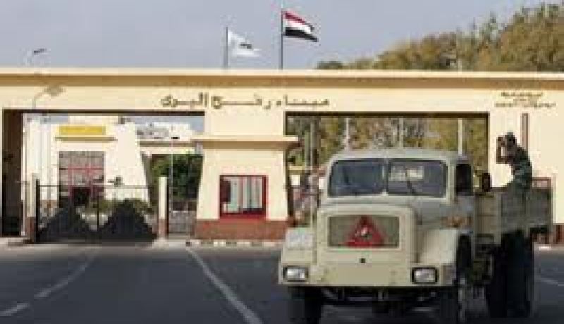 مصر تعيد فتح معبر رفح مع غزة اعتباراً من اليوم