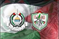 فتح وحماس تتفقان على عقد الإطار القيادى لمنظمة التحرير في الاسبوع الاول من فيفري