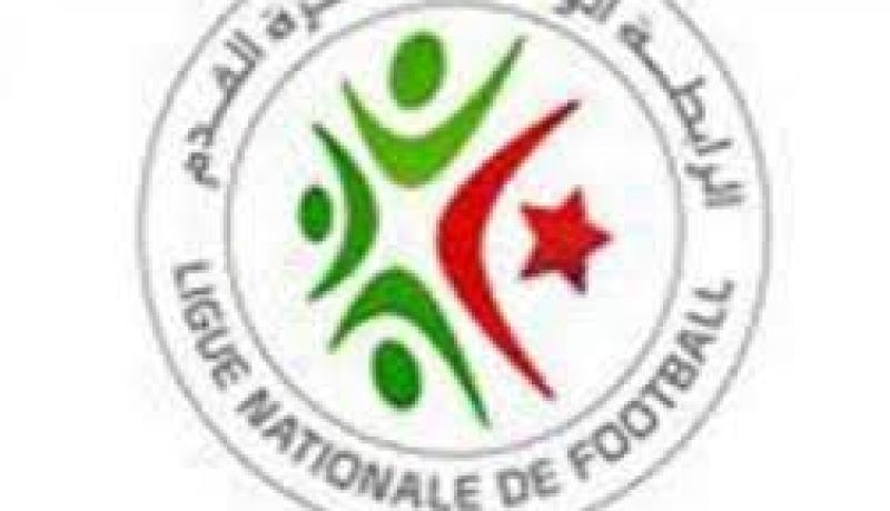 الرابطتان الاولى والثانية: 17 لقاء دون جمهور منذ بداية الموسم الرياضي الحالي