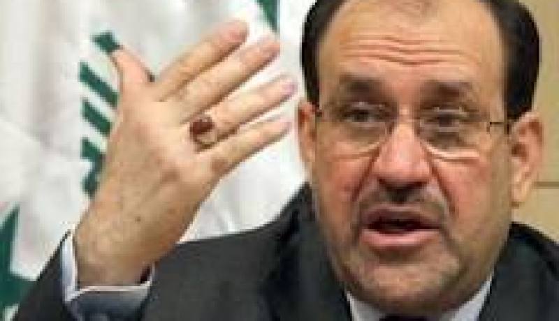 المالكي: العراق أمام منعطف خطير