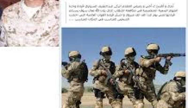 إقالة قائد وحدة مكافحة الإرهاب في الجيش