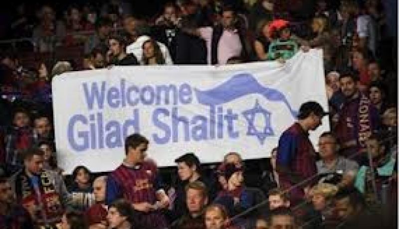 برشلونة ينفي دعوة شاليط للقاء “الكلاسيكو