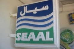 انقطاع في التزويد بالماء الشروب في بلديتين بولاية تيبازة