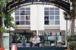 الاتحادية الوطنية للتعليم العالي تقرر تعليق الوقفة الاحتجاجية المقررة الثلاثاء المقبل