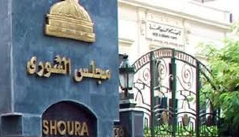 مشروع قانون الاستعانة بالقوات المسلحة في حفظ الأمن يطرح على مجلس الشورى المصري