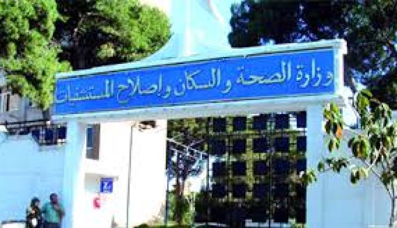 استحداث 79 ألف منصب شغل جديد في قطاع الصحة