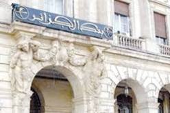 بنك الجزائر يرفع قيمة الاموال التي يمكن جلبها للخارج بالدينار الى مليون سنتيم