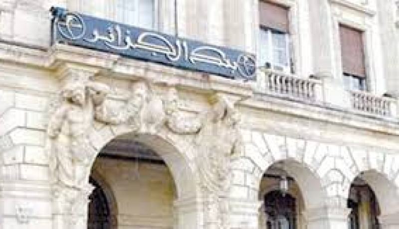 بنك الجزائر يرفع قيمة الاموال التي يمكن جلبها للخارج بالدينار الى مليون سنتيم
