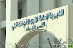 بيروت.. تداعيات اعتقال النائب والوزير السابق سماحة