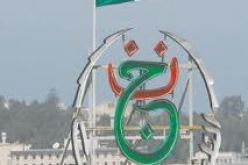 إجماع لدى الأحزاب على ضرورة وضع ضوابط تكرس الموضوعية والحياد في سمعي بصري