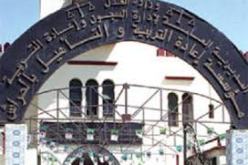 حبس مراسل صحافي في قـضـية نـصـب واحـتـيال وخـيانة الأمانة بعين الـدفلى