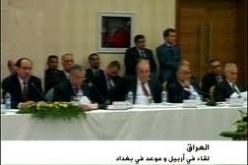 القائمة العراقية تهدد بالإنسحاب من الحكومة والبرلمان